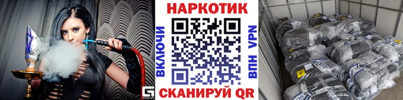 Магазин наркотиков Комсомольск kraken сайт  СОЛЬ  Мефедрон  Канабис  Гашиш 