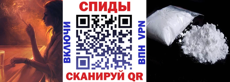 АМФ VHQ  Комсомольск 