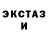 ТГК гашишное масло Strangelove