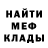 Меф мука Da Su