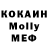 Экстази 99% MORAG_TONG