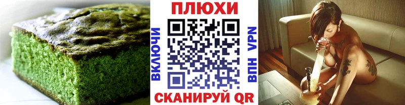 Cannafood марихуана  дарнет шоп  Комсомольск 