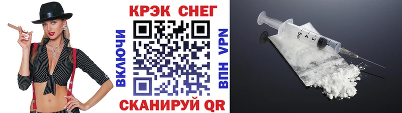 Кокаин 98%  наркотики  Комсомольск 