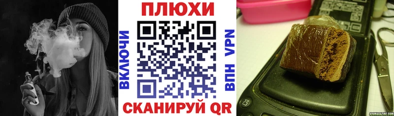 Гашиш VHQ  хочу наркоту  Комсомольск 