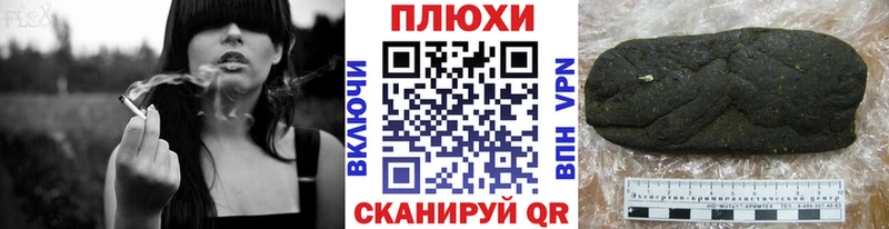 ГАШИШ хэш Комсомольск