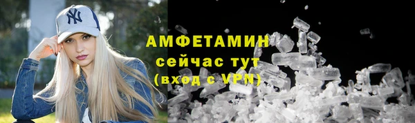 гашик Саяногорск