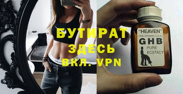 сатива Алексин