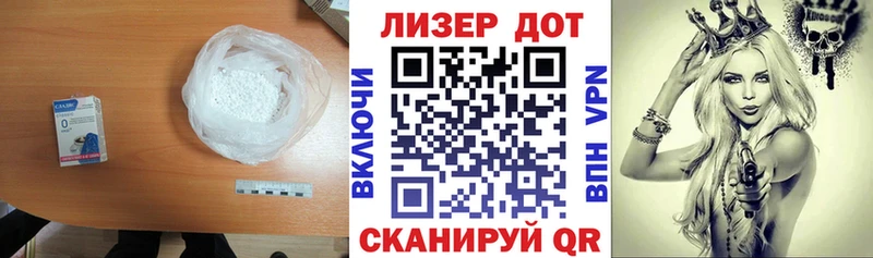ЛСД экстази кислота  Комсомольск 