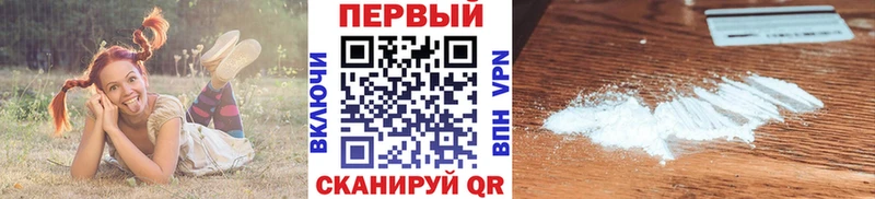 даркнет состав  Комсомольск  гидра ONION  Первитин винт  купить  